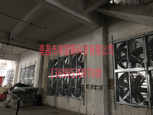 负压风机