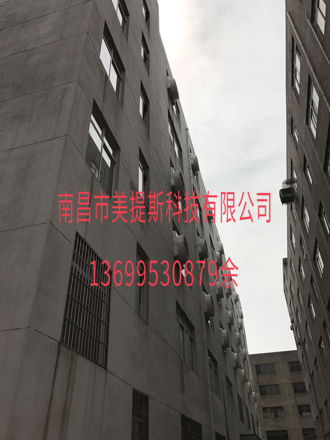 玻璃钢负压风机