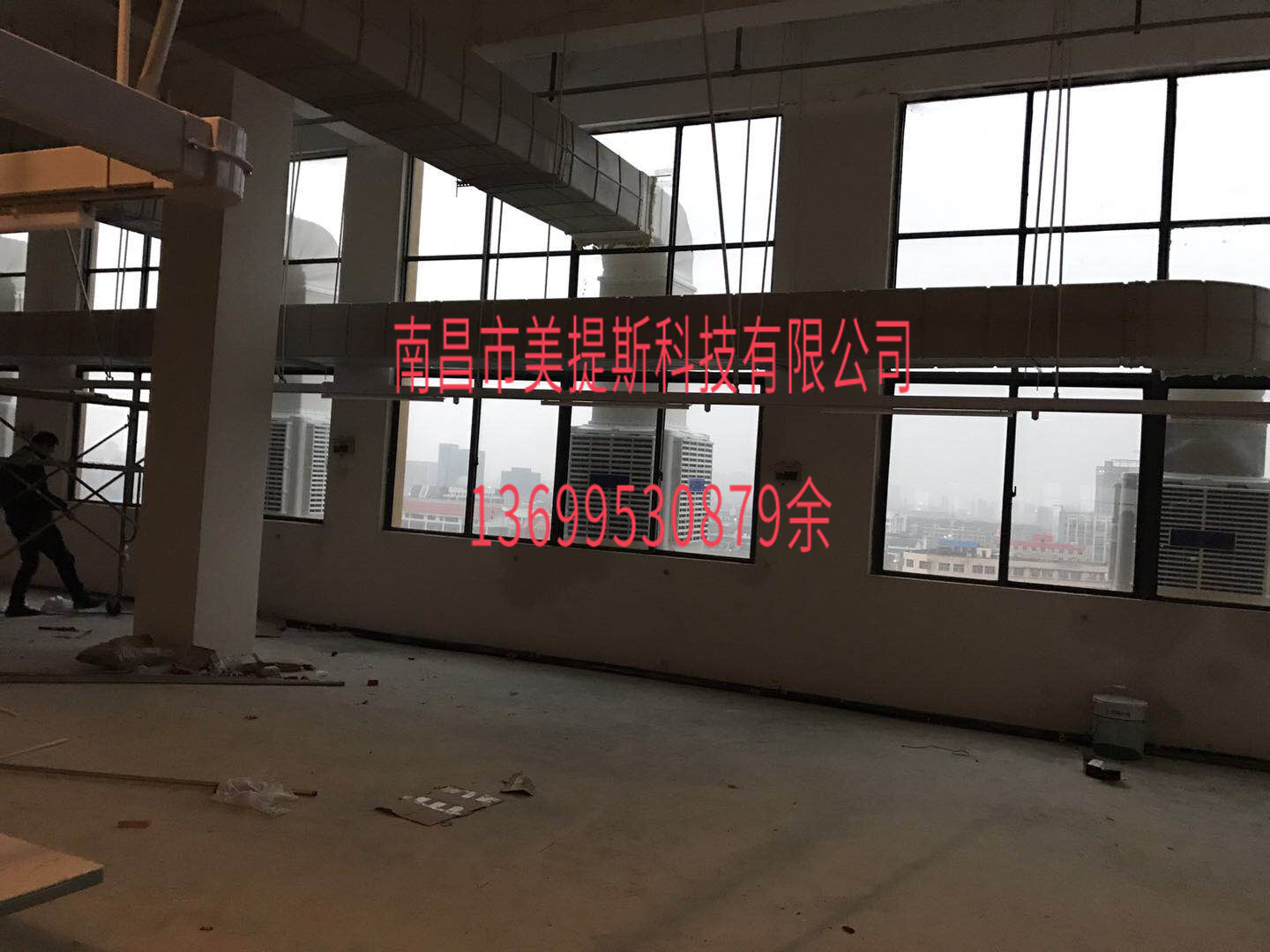 通风管道
