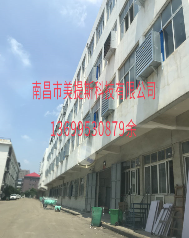 负压风机